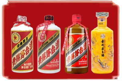 保定定兴县烟酒回收贵州茅台酒.jpg