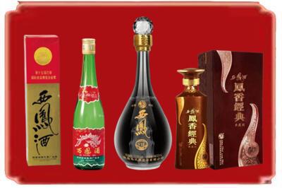 保定定兴县烟酒回收各种西凤酒.jpg